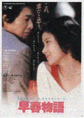 韩国电影有夫之妇 雨夜篇剧照