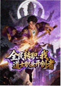 导演访谈 现场照